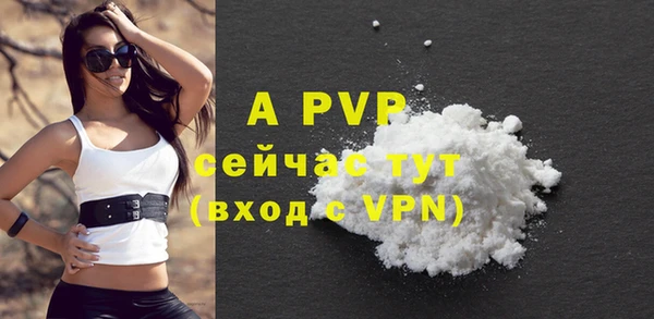 ALPHA-PVP Бугульма