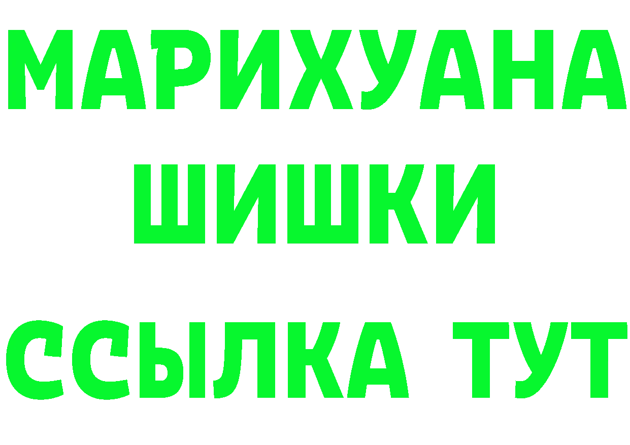 A-PVP Соль рабочий сайт это ОМГ ОМГ Островной